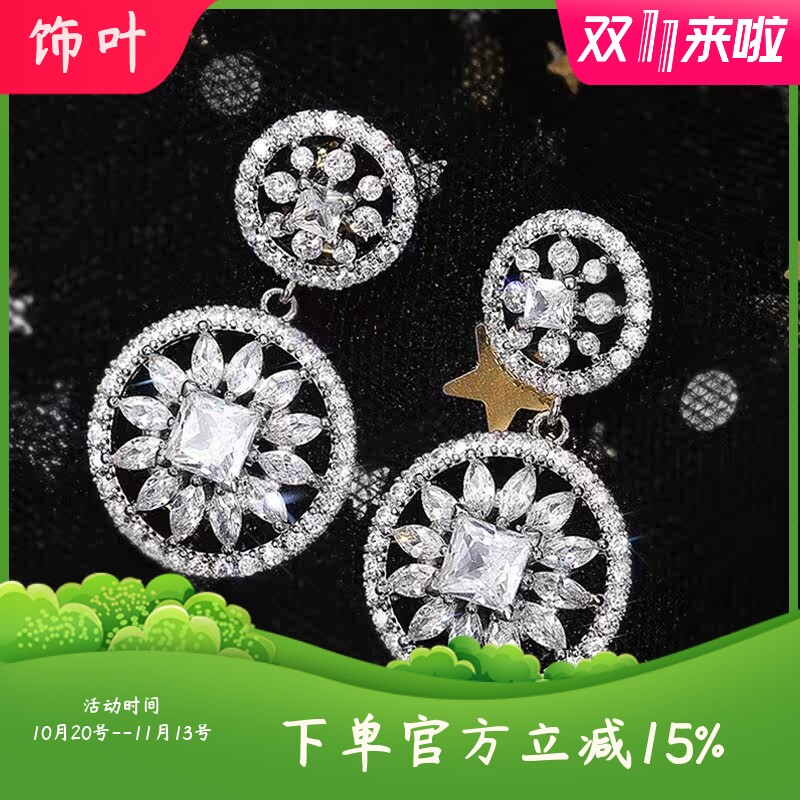 新款欧美时尚气质长款流苏AAA锆