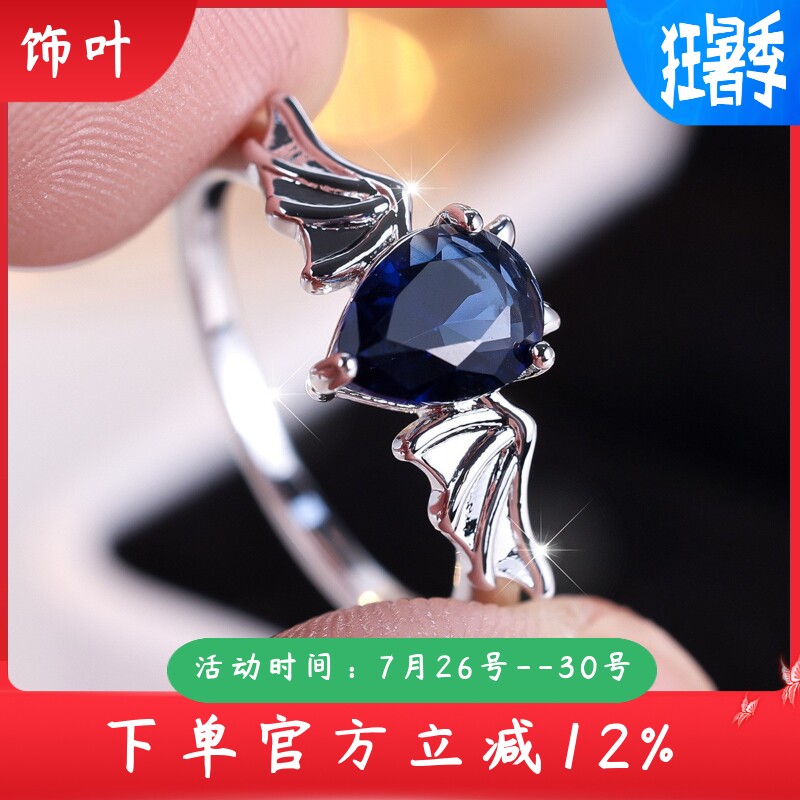 新款跨境水滴蝙蝠万圣节戒指简约个性小众轻奢优雅戒指