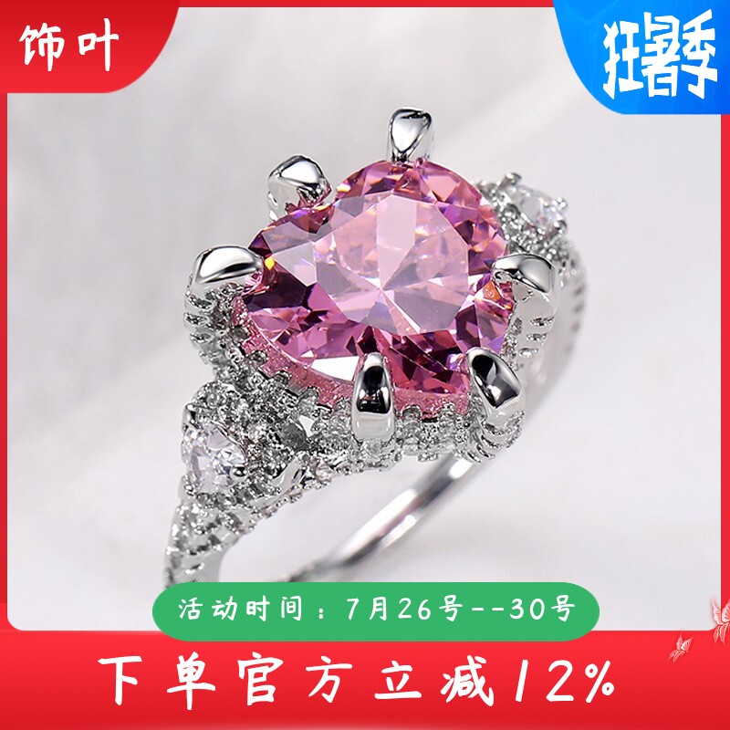 新款欧美风手饰心形仿真粉钻锆石
