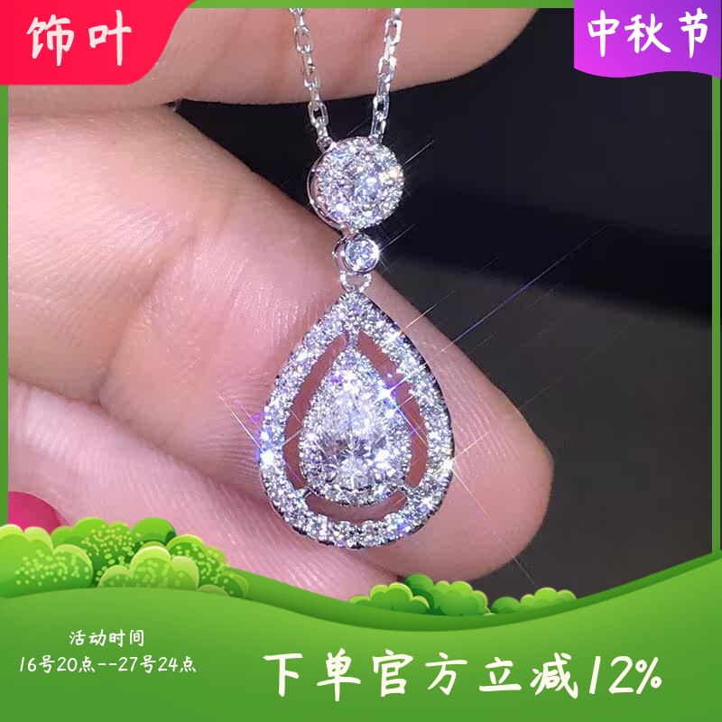 新款热卖韩版满钻水滴形锆石项链