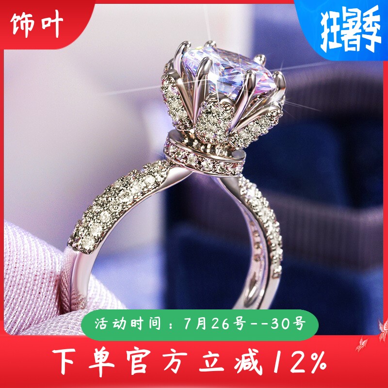 新款欧美女士花语仿钻石婚戒铜镶