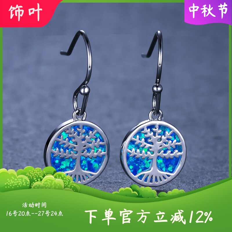 新款跨境韩式风金色白金蓝澳宝生命树圆片女式百搭耳钩耳环