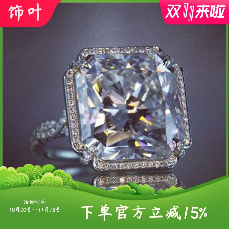 新款时尚超大方形锆石女士戒指奢