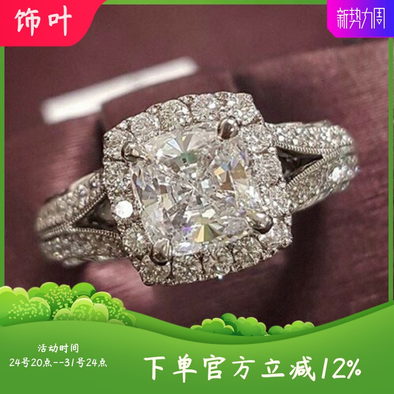 新款欧美婚戒四爪群镶方形锆石戒