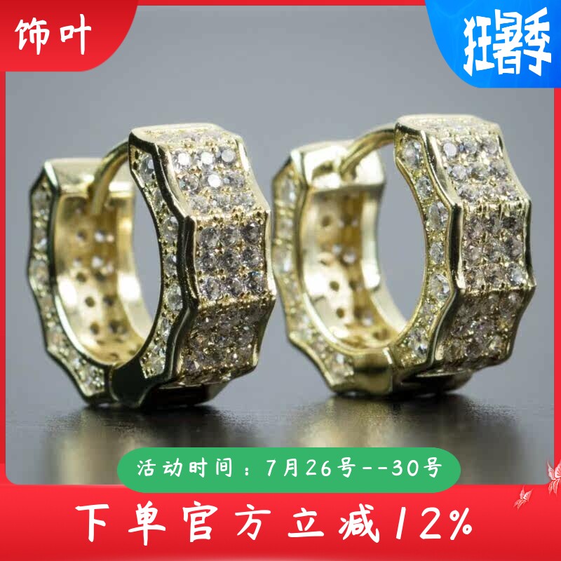 新款男女通用耳环嘻哈风微镶满钻