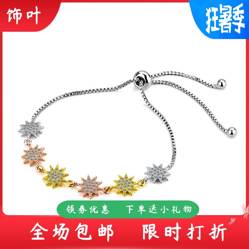 新款跨境欧美夸张时尚女士星星手
