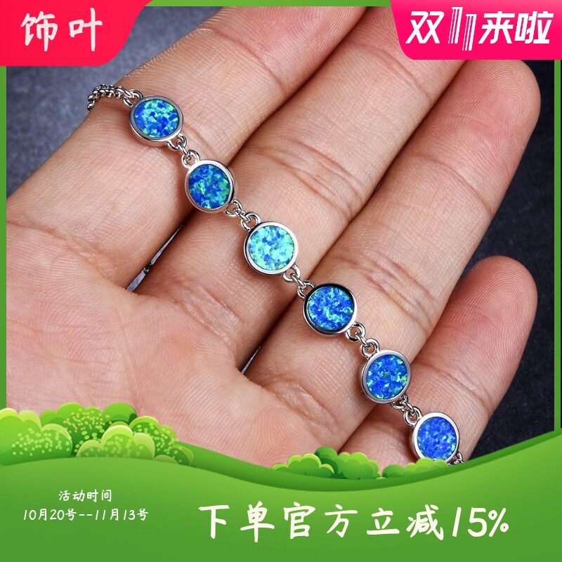 新款欧美亚马逊时尚925蓝色圆形澳宝可调节手链个性时尚女式手饰