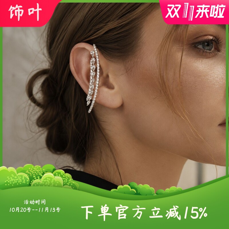 新款时尚欧美重工轻奢跨境弧形多层耳挂女无耳洞水钻耳饰高级感