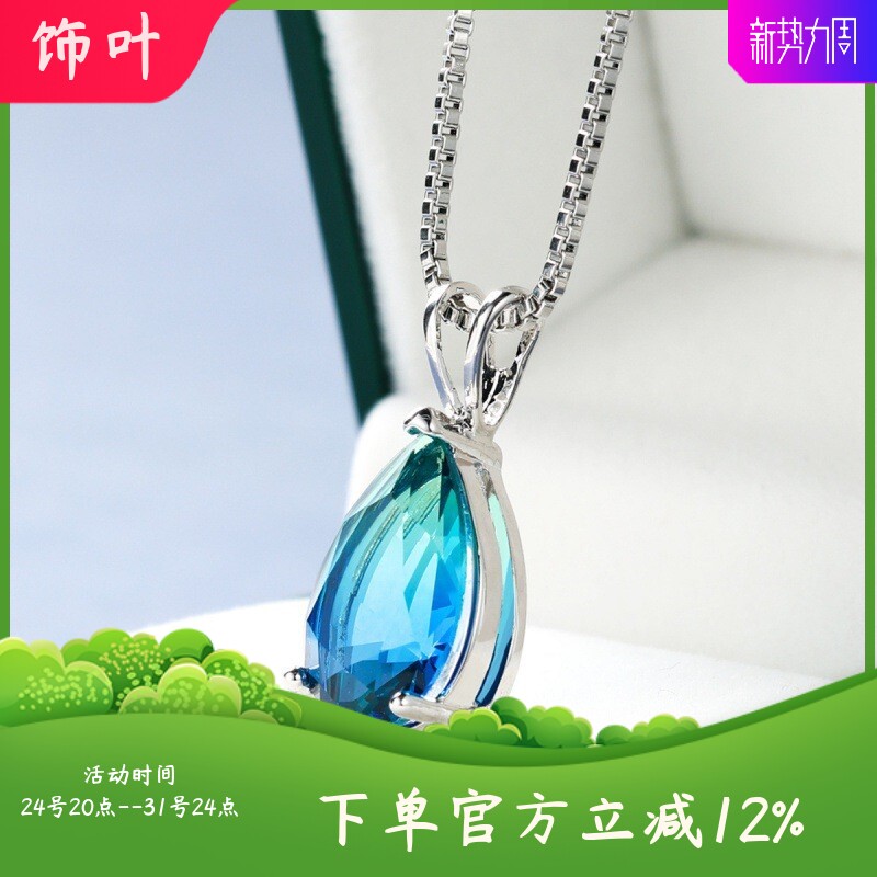 新款跨境欧美碧玺石水滴吊坠项链简约小众独特项链