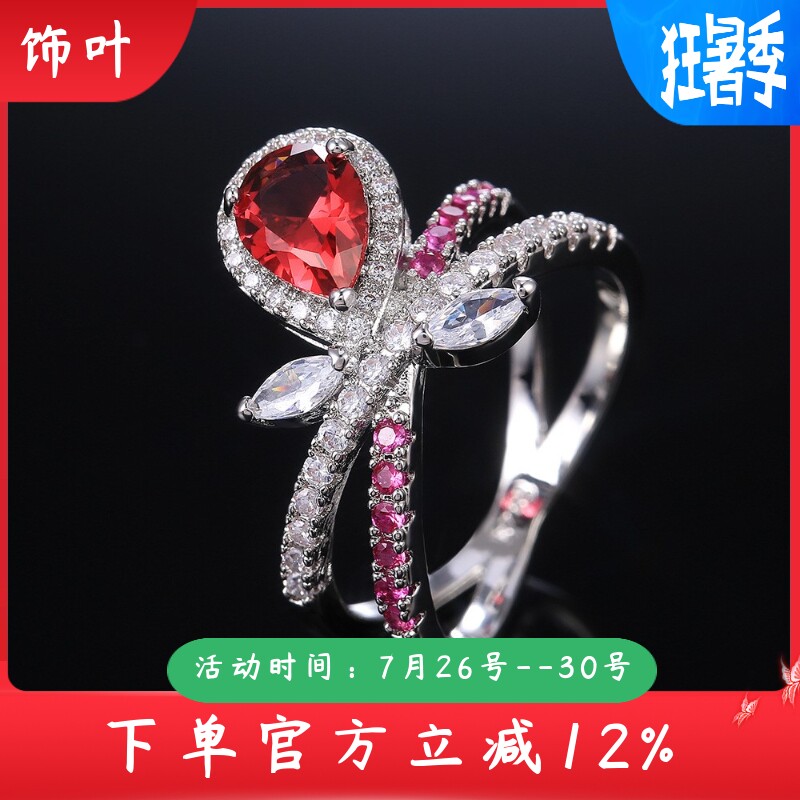 新款跨境时尚优雅女士蓝宝石戒指欧美铜镀锆石求婚戒指