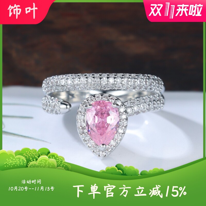 新款戒指白K圆形白钻水滴粉色钻戒子时尚欧美个性戒指厂家