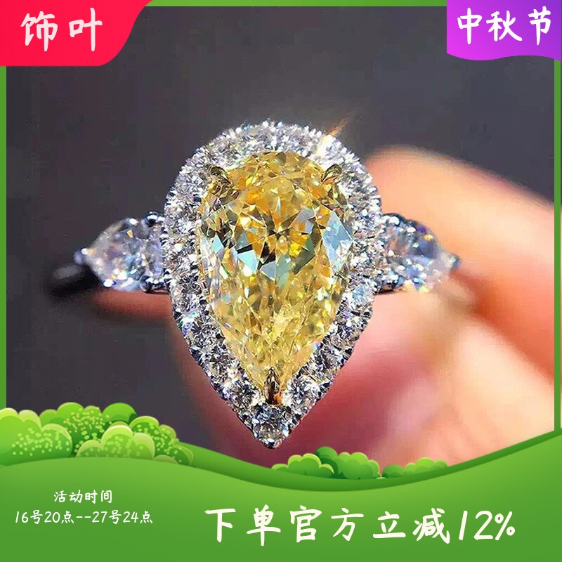 新款欧美简约黄色水滴梨形锆石戒