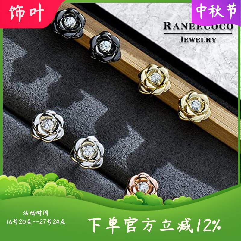 新款跨境黑金白钻玫瑰花耳环女士气质时尚高级感耳钉百搭饰品