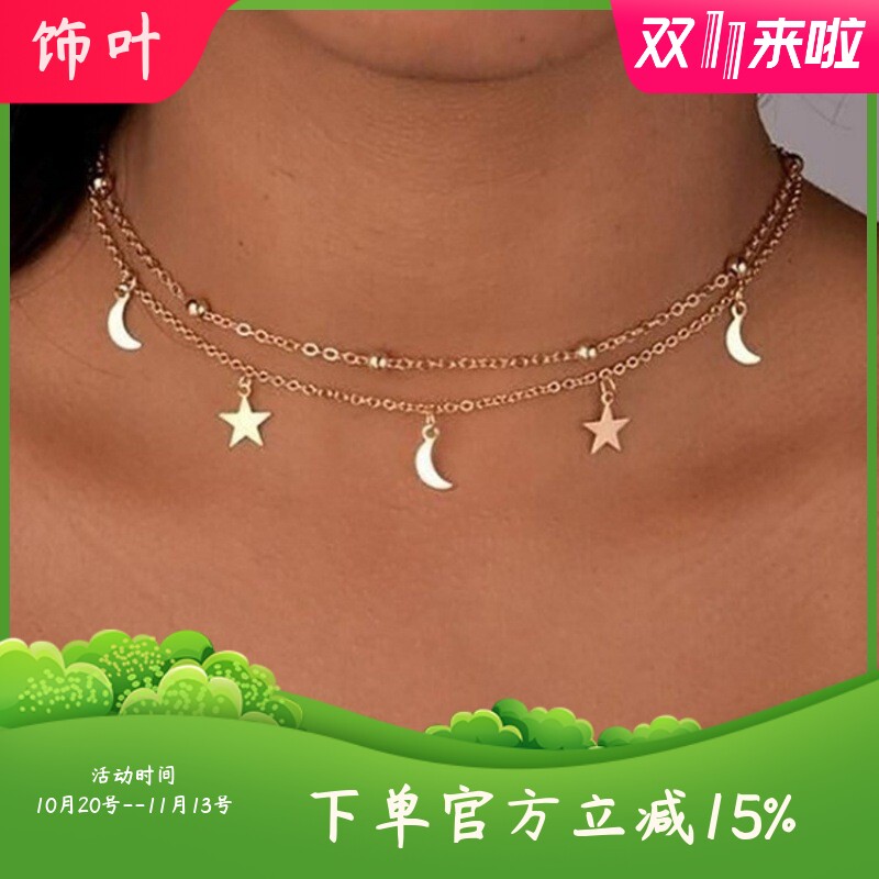 新款跨境爆款圆珠锁骨链简约双层月亮星星亮片短款项链女月牙项链