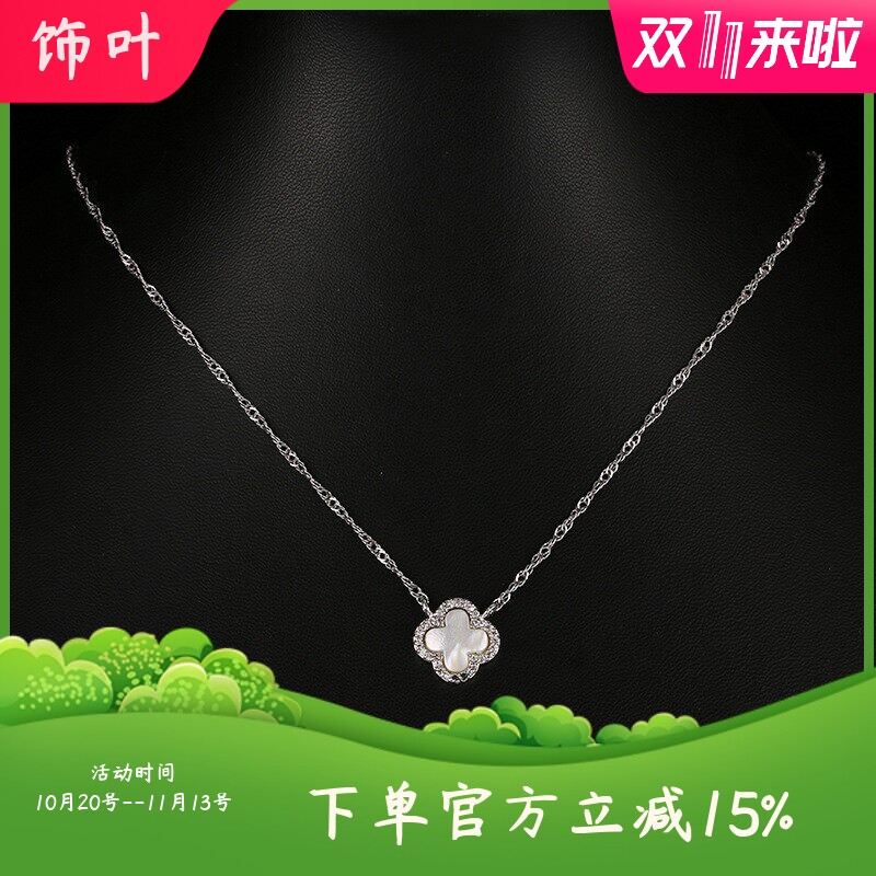 高端四叶草一款多戴毛衣链秋冬