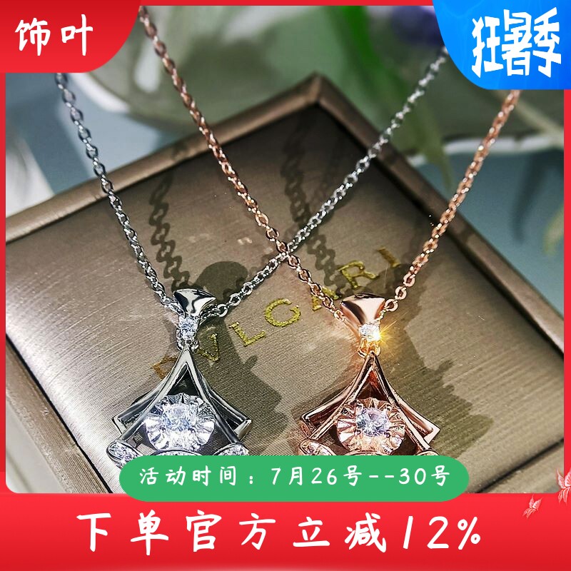 新款铜镀玫瑰金项链小裙摆扇形灵动锆石吊坠锁骨链生日礼物配饰
