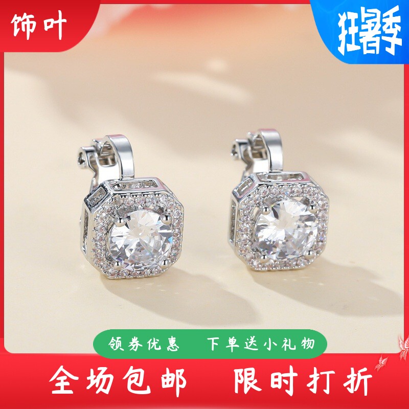 新款跨境白金超闪方形满钻大锆石耳夹女生饰品简约小巧气质