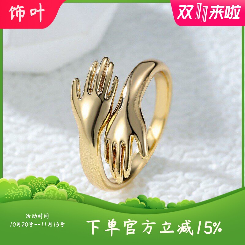 新款欧美简约创意可爱双手开口戒指指环 抖音同款爆款 跨境铜女戒