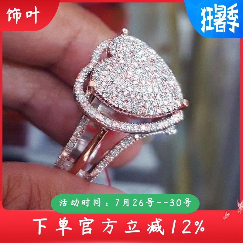 新款热销创意合金满钻玫瑰金爱心