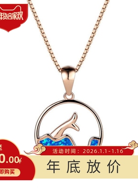 新款欧美风时尚白金圆形蓝色澳宝大海鱼尾项链女简约个性高级感锁