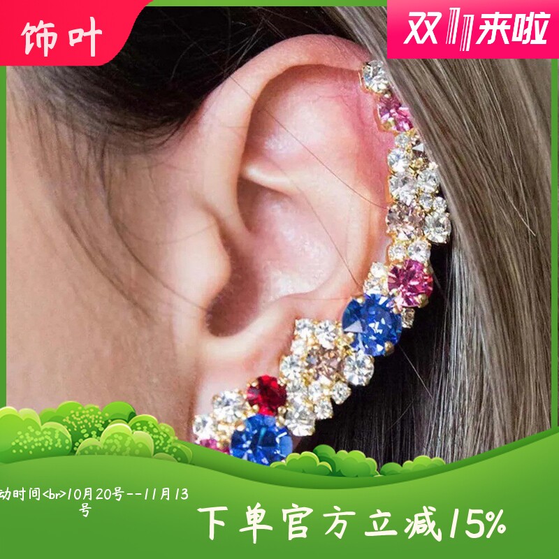 新款时尚欧美重工轻奢彩色满钻花朵耳骨夹耳挂高级感小众水钻耳环