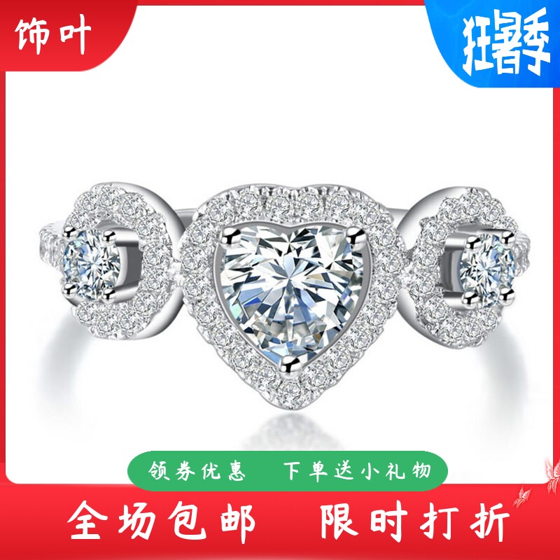 新款铜首饰欧美时尚心形戒指女高