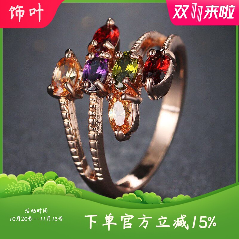 高端气质多色马眼锆石开口戒指