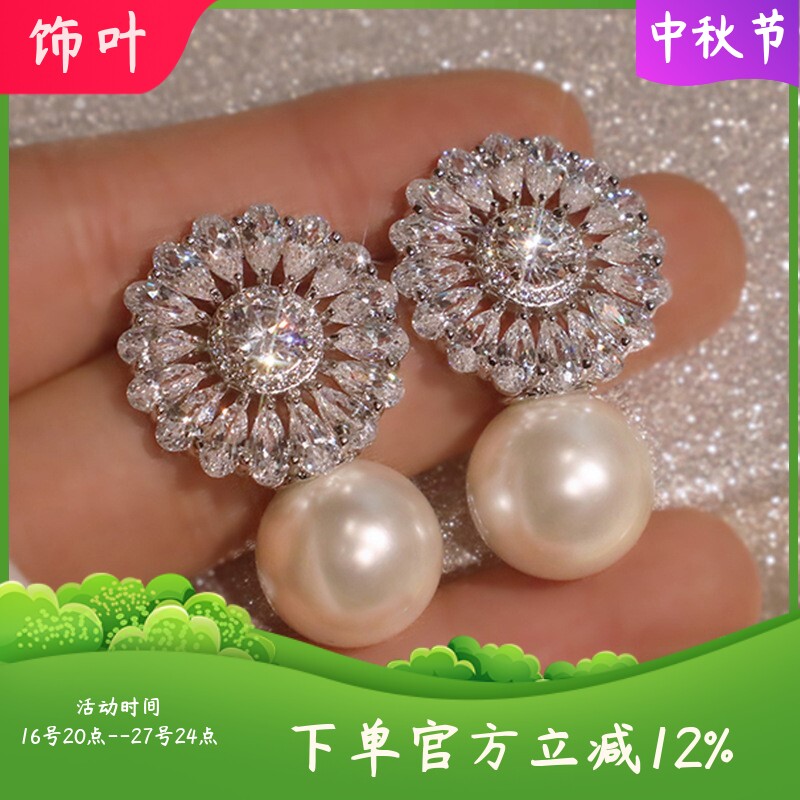 新款跨境巴洛克精美花朵锆石仿珍珠耳环女甜美大气奢华高定