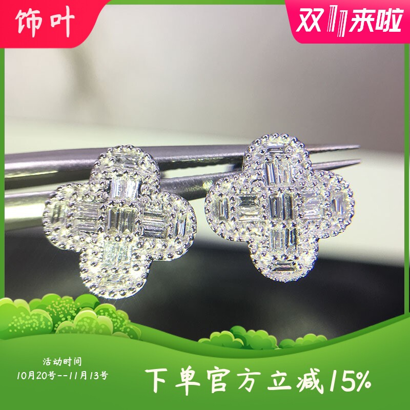 新款韩国风流行小饰品精美T方钻锆石四叶草耳钉情人节礼物耳环