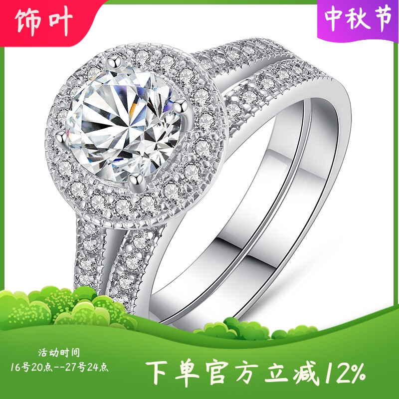 新款爆款饰品经典款式女士结婚戒