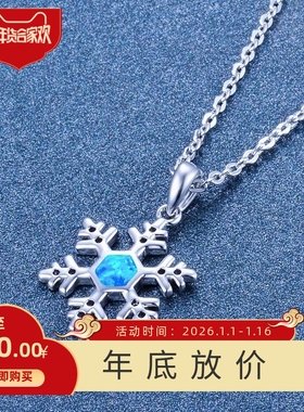 新款亚马逊时尚白金雪花白色澳宝项链女ins轻奢风锁骨链