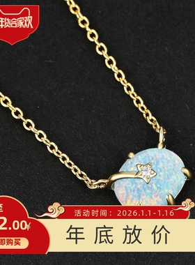 新款欧美时尚蓝色澳宝白金椭圆六爪蓝澳宝星星项链简约个性百搭饰