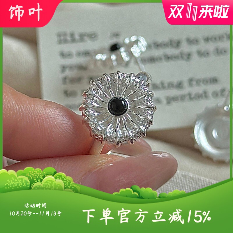 S925纯银韩版小众设计感复古太阳