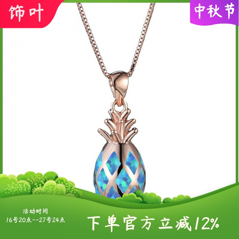 新款2020跨境澳宝菠萝项链女欧美气质百搭颈链时尚韩版简约锁骨链