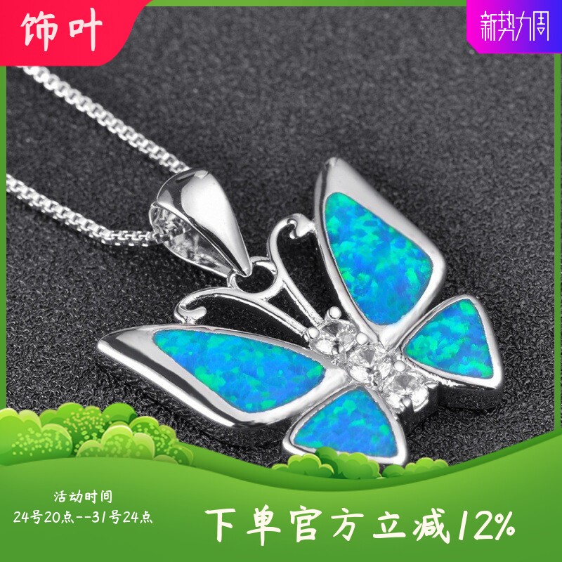 新款跨境奥宝蝴蝶+三颗白钻吊坠项链 40+4CM厂家