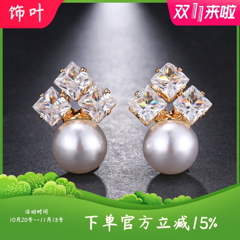 925银针方形锆石仿珍珠耳钉优