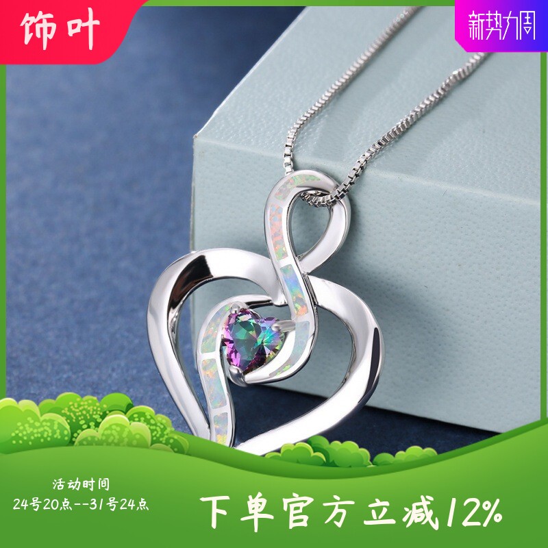 新款时尚白金水蓝钻心形蓝色进口澳宝项链女ins风轻奢颈链