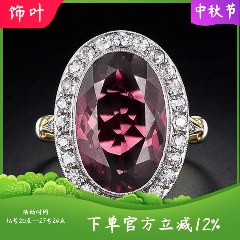 新款欧美跨境饰品女士石榴红锆石