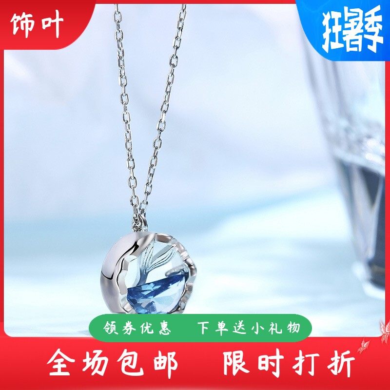 新款美人鱼眼泪锁骨女项链夏日时
