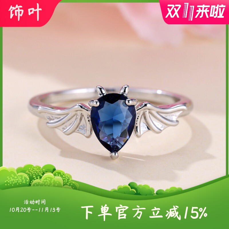 新款跨境创意时尚白K水滴蝙蝠戒指