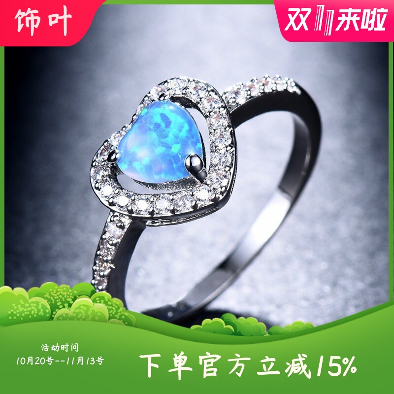 新款亚马逊白金蓝色进口澳宝镶心形白钻戒指女时尚个性指环