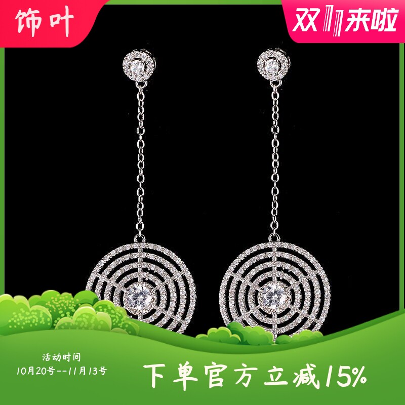 高端S925银针双圆形耳坠几何简