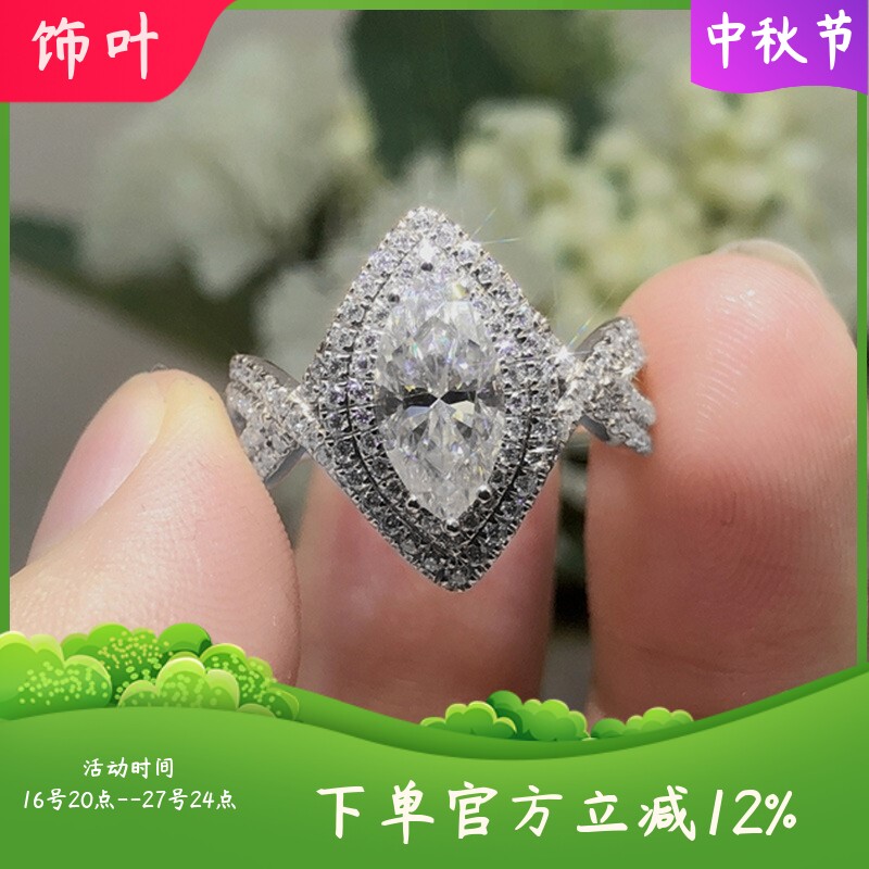 新款跨境欧美创意马眼锆石戒指白