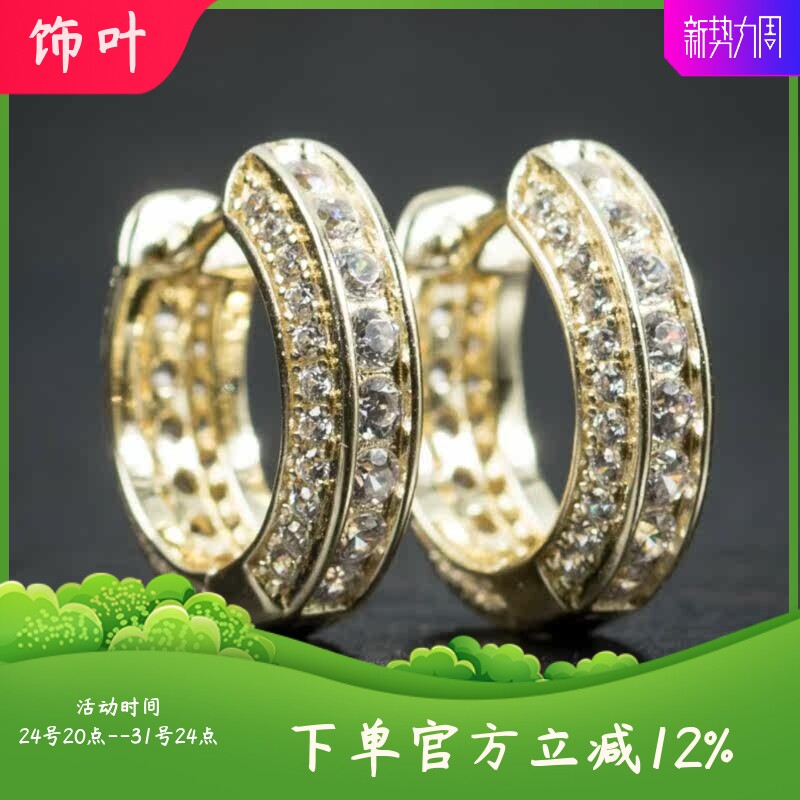 新款跨境情侣款耳饰满镶锆石金色