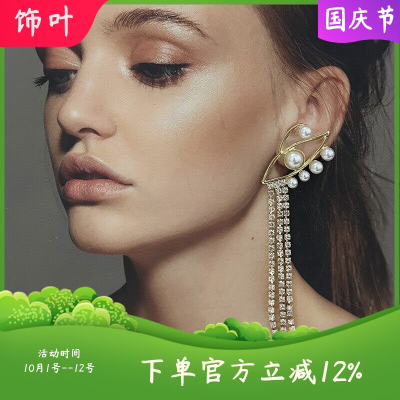欧美风轻奢设计感珍珠恶魔之眼闪