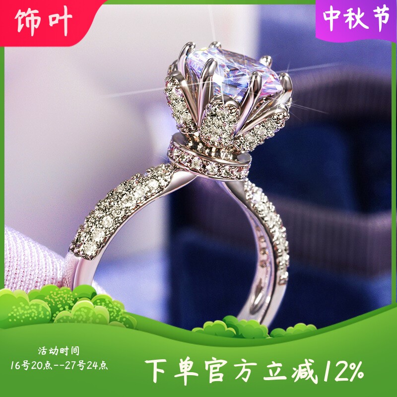 新款欧美女士花语仿钻石婚戒铜镶