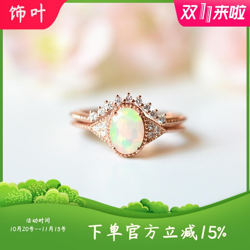 新款热卖配饰简约蛋白石镀玫瑰金