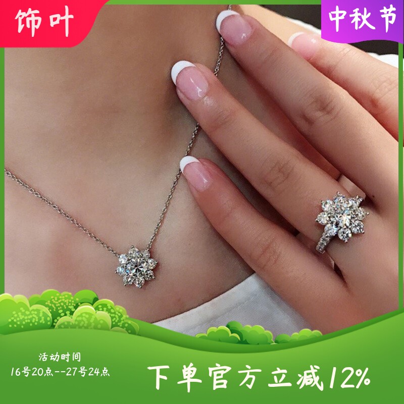 新款韩版时尚项链气质雪花锆石首