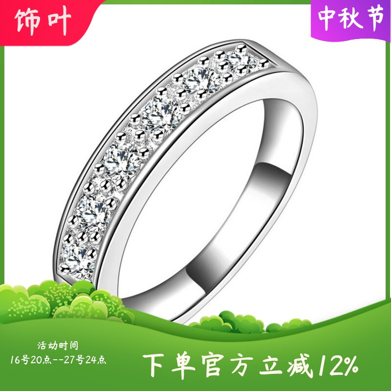 新款经典情侣戒指简约百搭单排钻