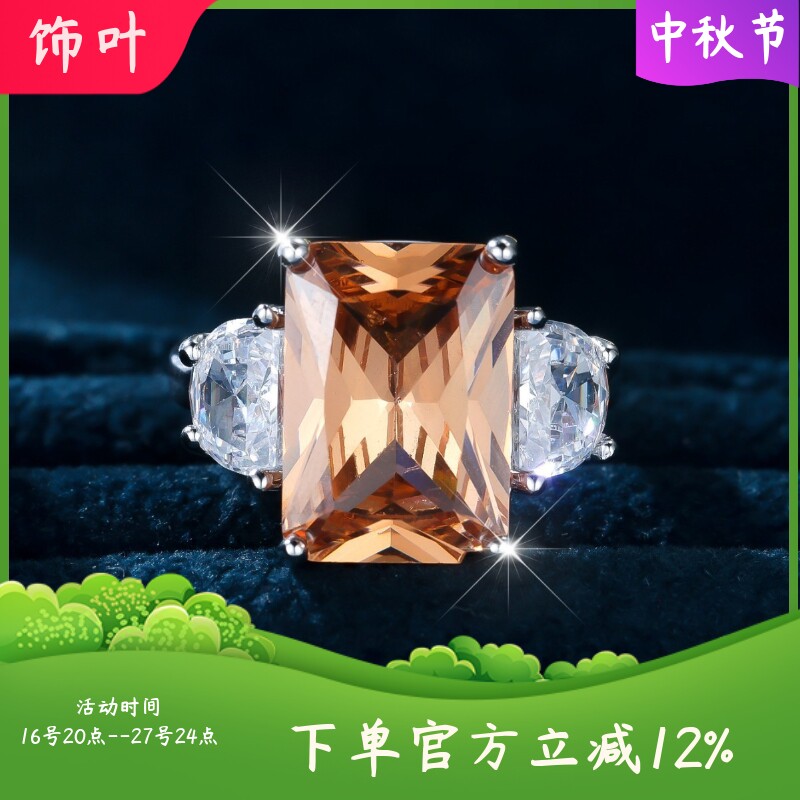 新款亚马逊冷淡轻奢白K长方形倒角香槟边白钻戒指简约时尚